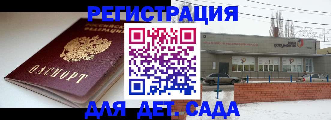 временная регистрация поиск в Кировской области