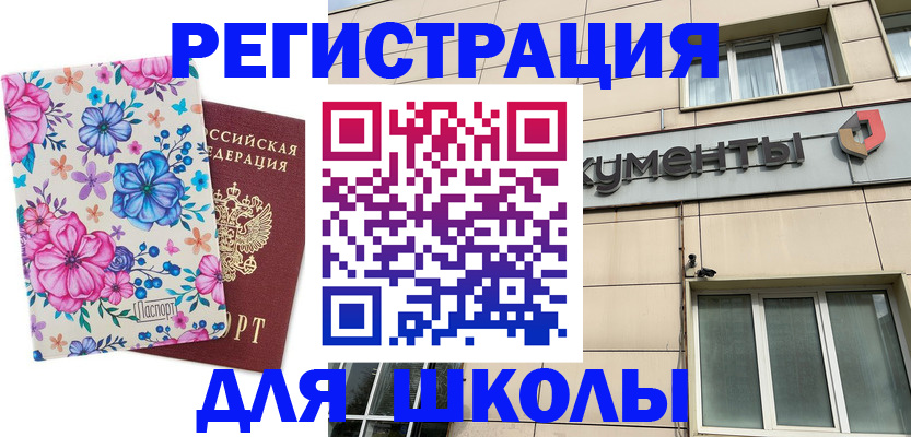 форма 3 в Кировской области