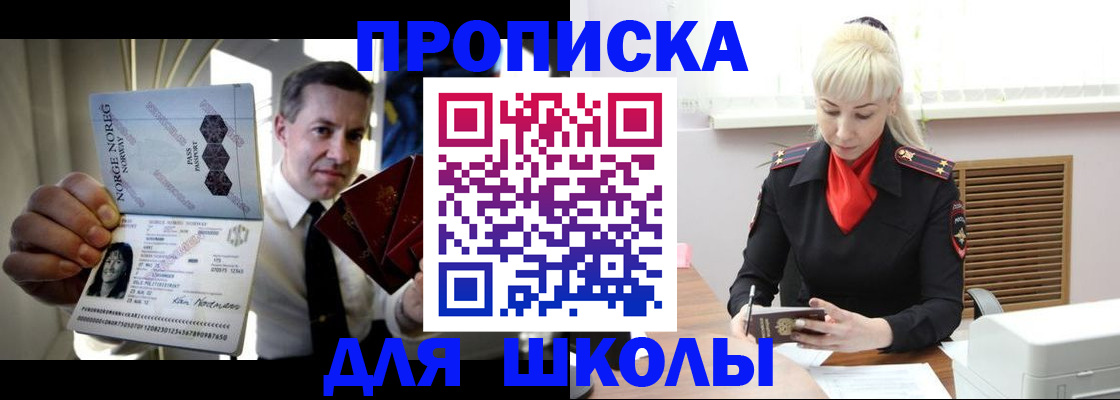 временная регистрация 2025 в Кировской области